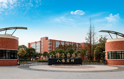  Eight dimensional education IT training school Shanghai Hongye Campus