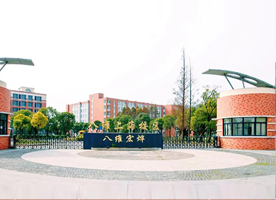 八维教育上海校区环境